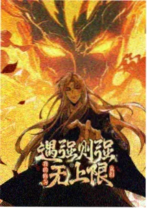 魔法学院·星辰篇 - 丫丫电影免费版在线看
